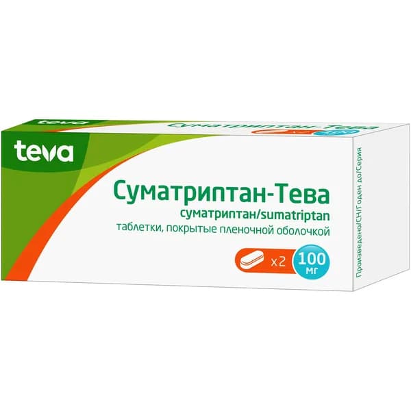 Суматриптан-Tева таблетки п/о плен. 100мг 2шт