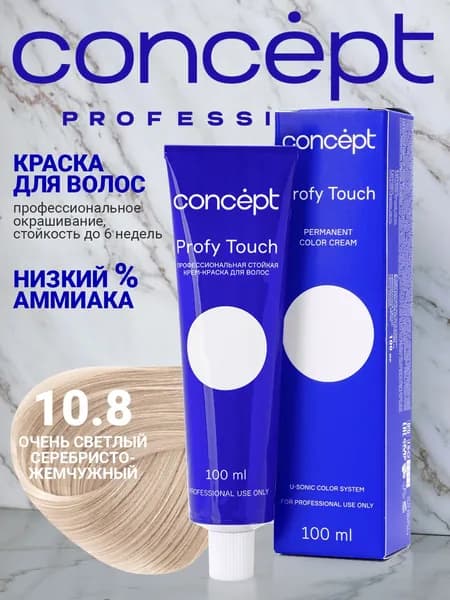 Краска для волос Concept Profy Touch 10.8 Очень светлый серебристо-жемчужный