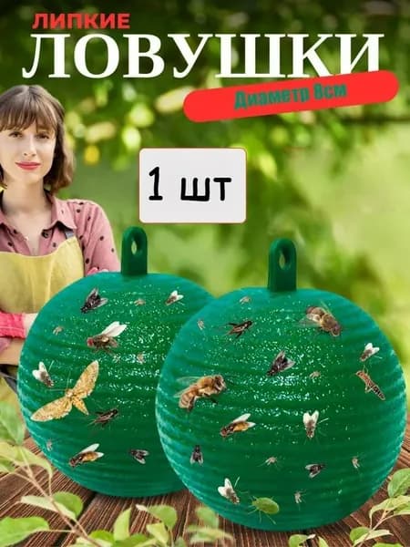 Ловушка для садовых вредителей