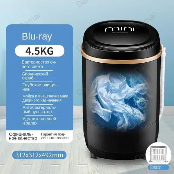 Центрифуга для отжима белья,Центрифуга для отжима белья,Синий свет антибактериальный