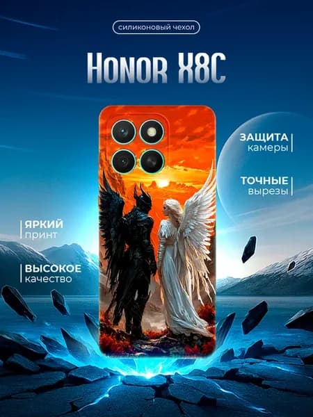 Чехол для X8C черный с картинкой