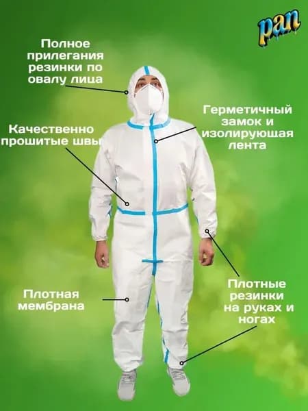 Костюм защитный одноразовый изолирующий каспер xl