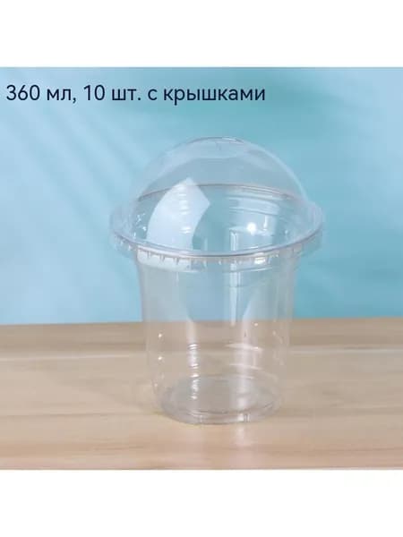 продается 10 одноразовых кофейных чашек
