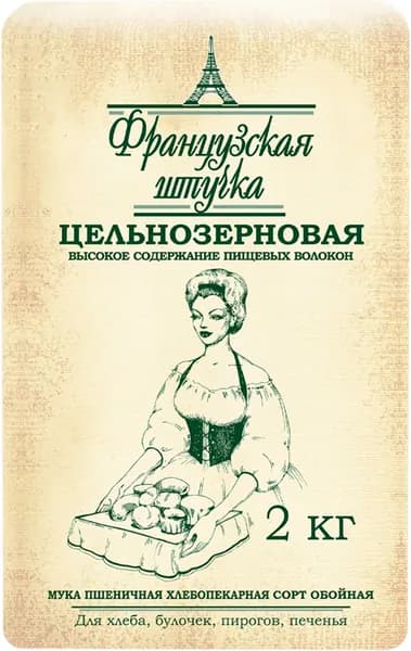 Мука пшеничная цельнозерновая хлебопекарная обойная ГОСТ, 2кг