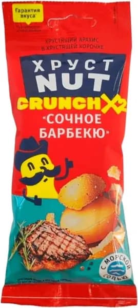 Арахис ''ХрустNUT'' в корочке СОЧНОЕ БАРБЕКЮ 50 гр по 5 шт