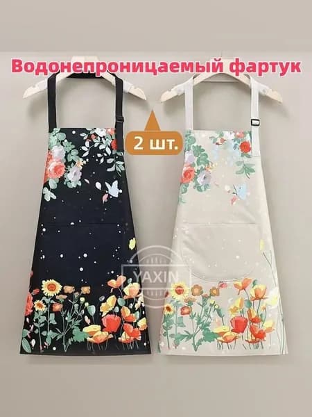 (2 шт.) Фартук повара - женщины, водонепроницаемый