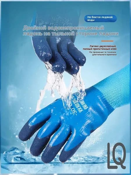 Перчатки для рыбалки