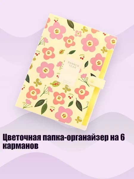 Планшетная доска, 1 шт.