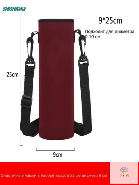 Чехол для термоса или бутылки 1 л., 1,2 л., 1,5 л.