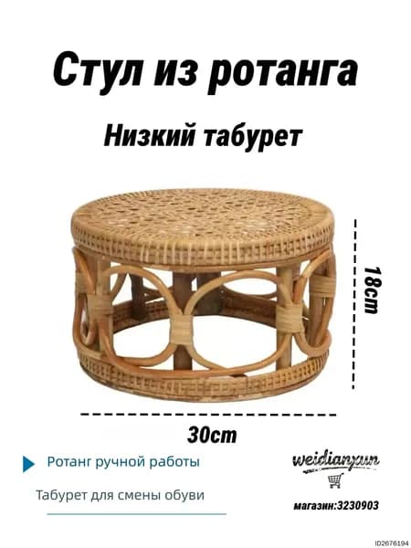 Табурет-стремянка, 1 шт.