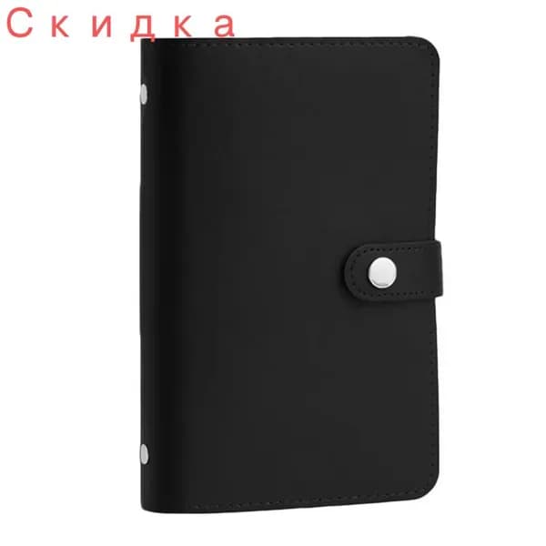 Гостевая книга