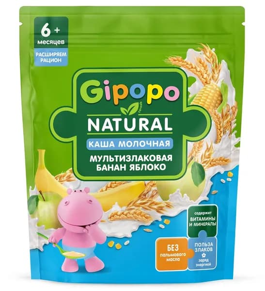 Каша молочная детская Gipopo Мультизлаковая банан и яблоко, 200г