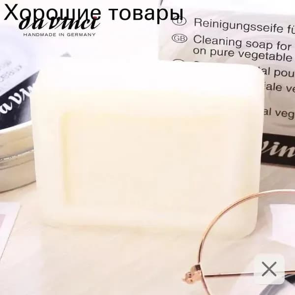 Мыло для промывки кистей 100 мл, 1 шт.