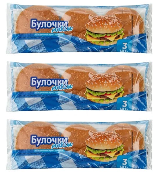 Bimbo Булочка для гамбургеров Макси, из пшеничной муки, с кунжутом, 3 шт в уп, 252 г, 3 уп/