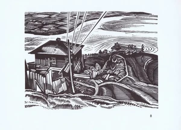 Уржум. Река Уржумка. Антикварная цинкография. СССР, 1970 год