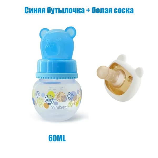 Детский набор Мишка: Бутылка PP + соска 0-6 мес без BPA антиколики