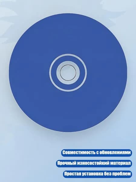 Модификация диска: продвинутый загрузочный диск для стабильного взлома