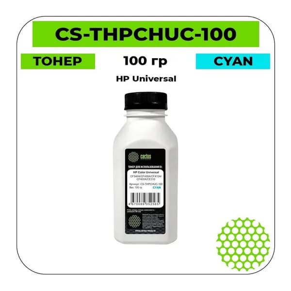 Cactus Universal Тонер голубой 100 гр