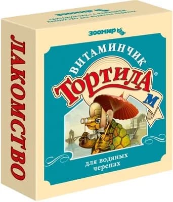 Полезное лакомство для водяных черепах , витаминчик, 0,03 кг