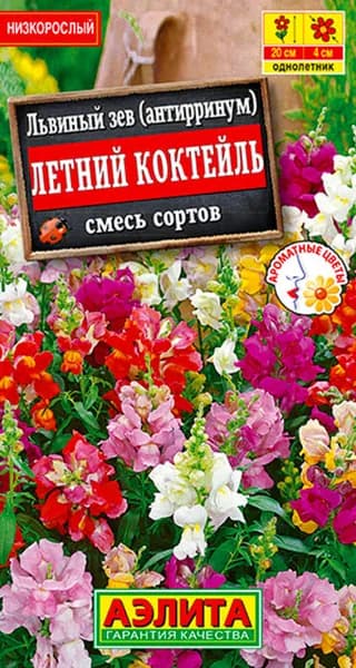 Семена Львиный зев Летний Коктейль, смесь сортов (0,1г) - Аэлита