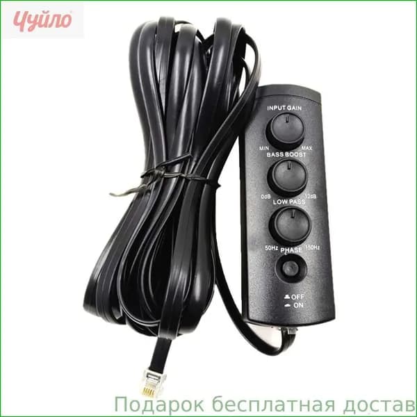 Сабвуфер автомобильный