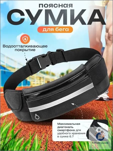 MACLEN Сумка спортивная