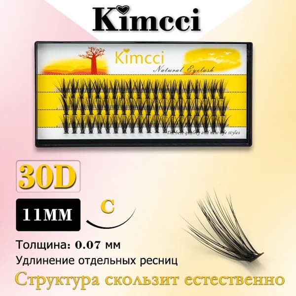 Kimcci 30D-C11mm/60 пучок норки удлиняет натуральные 3D накладные ресницы