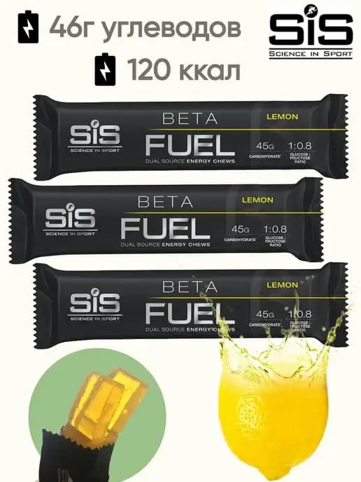 Мармеладный энергетический батончик SiS Beta Fuel 60г