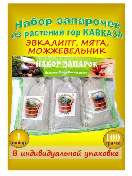 КОМПАНИЯ НЕПТУН Запарка для бани, 1035 мл