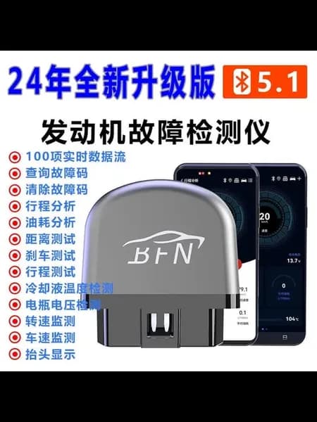 Устройство диагностики двигателя Bluetooth Obd