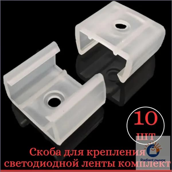 Светодиодная лента