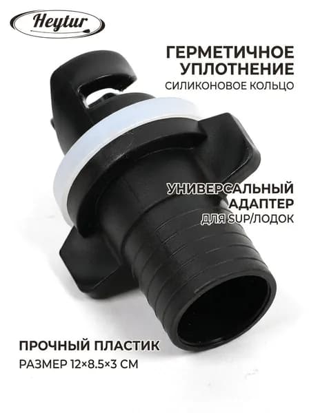 Аксессуары, запчасти для каяка, байдарки