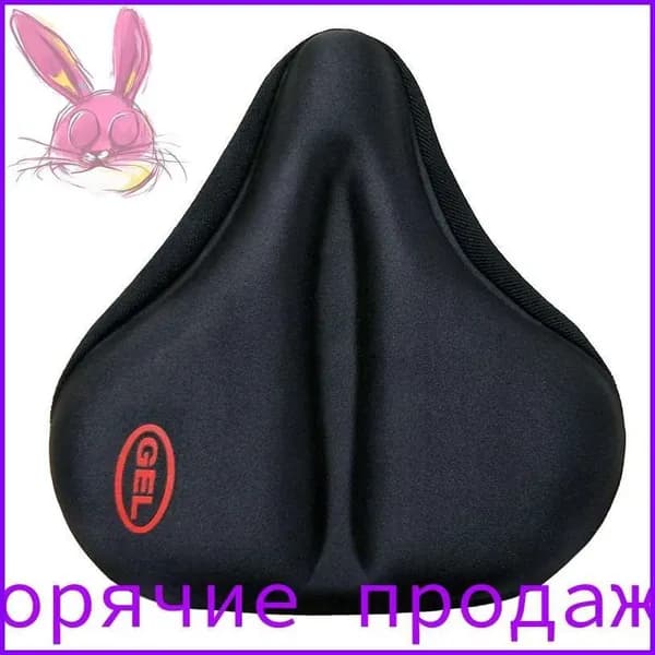 Чехол для велосипеда