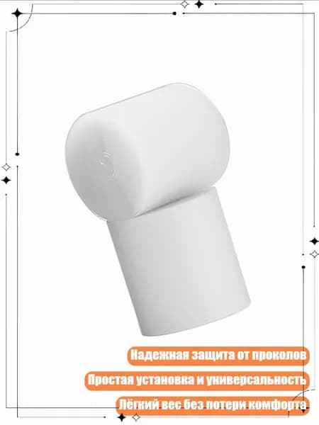 Покрышка