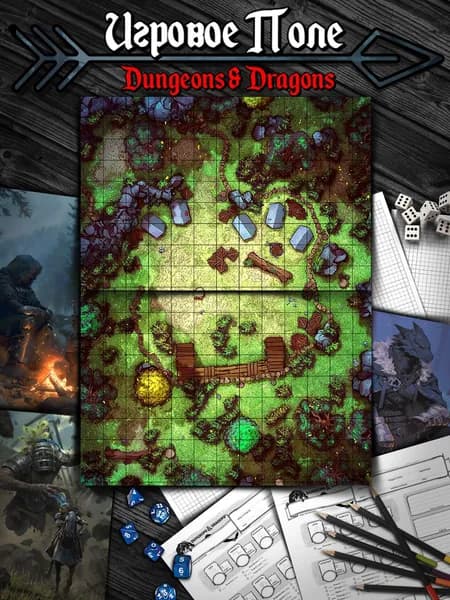 Игровые поля, Лагерь, Лесные карты для днд (Тайлы) для DnD Dungeons & Dragons, Формат А4 Игровые карты ДнД