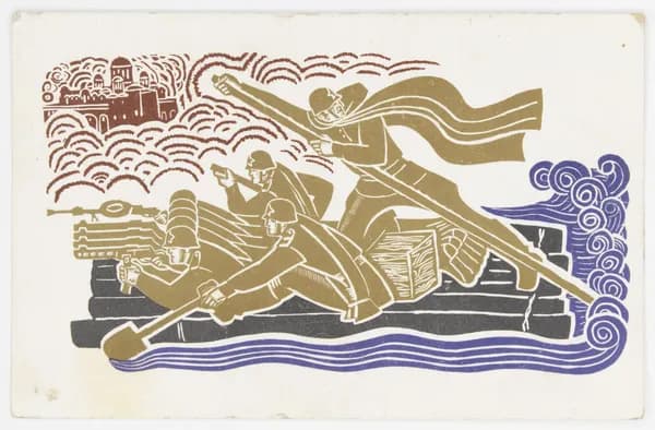 Открытка. "Форсирование Днепра". Чистая. 1971 г. Художник С. Центомирский