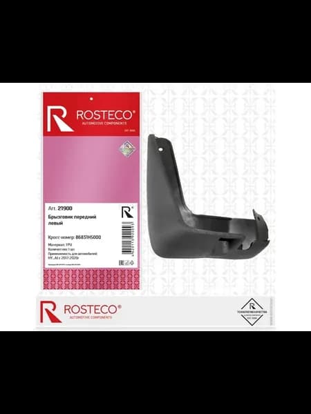 Брызговик HYUNDAI, передний левый TPU. 86831H5000 "ROSTECO"