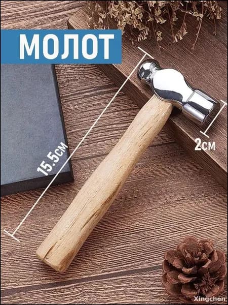 Молоток безынерционный 15,5 см с коричневой ручкой
