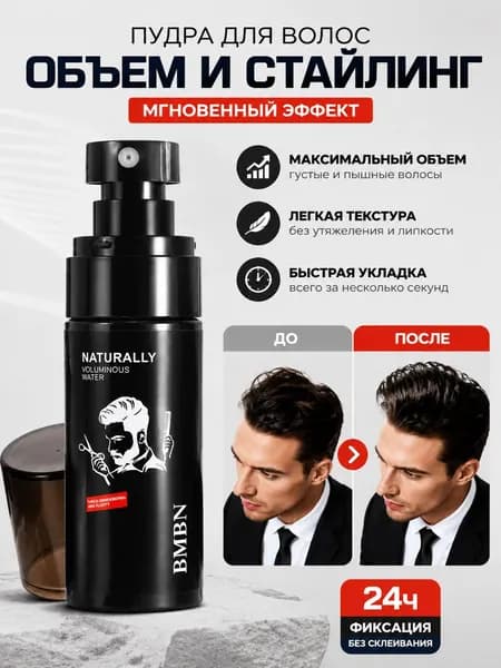 Мусс для волос, 50 мл