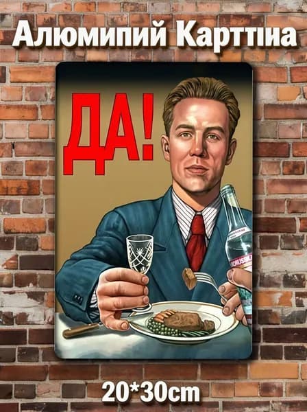 металлические таблички ретро, постеры на стену, украшение на стену, 20х30смa