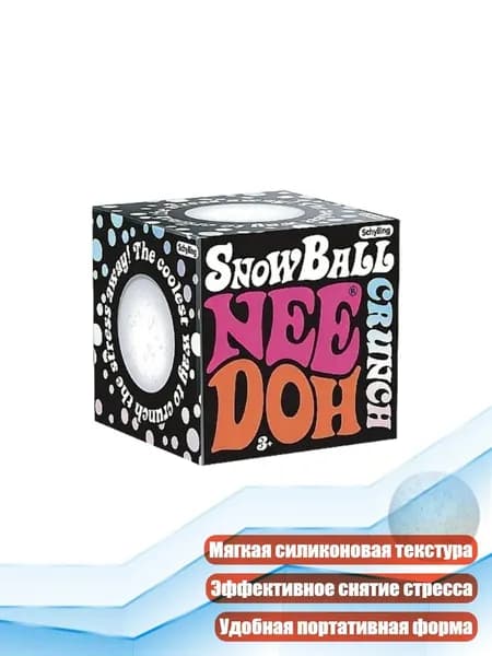 Снежный шар силикон