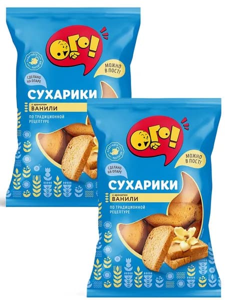 Сухари ОГО! с ароматом ванили, 2 уп по 250 г
