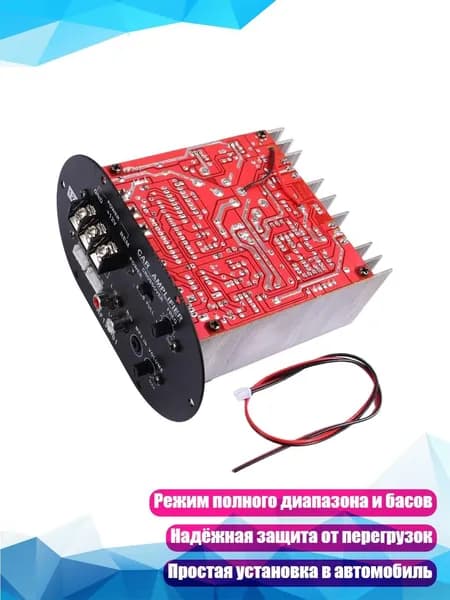 Автомагнитола
