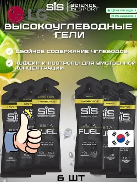 Изотоник