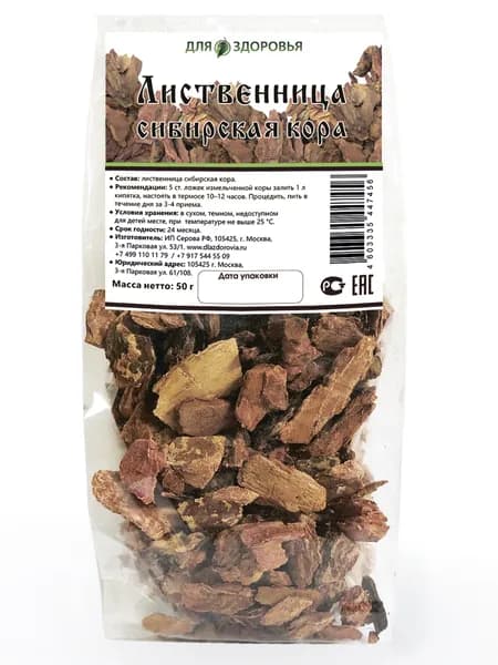 Лиственница сибирская кора 50 г