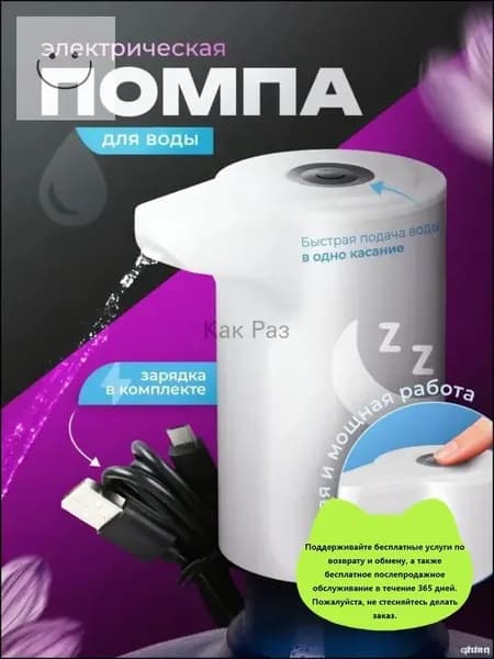 Кулер для воды mzm-20260312104613556