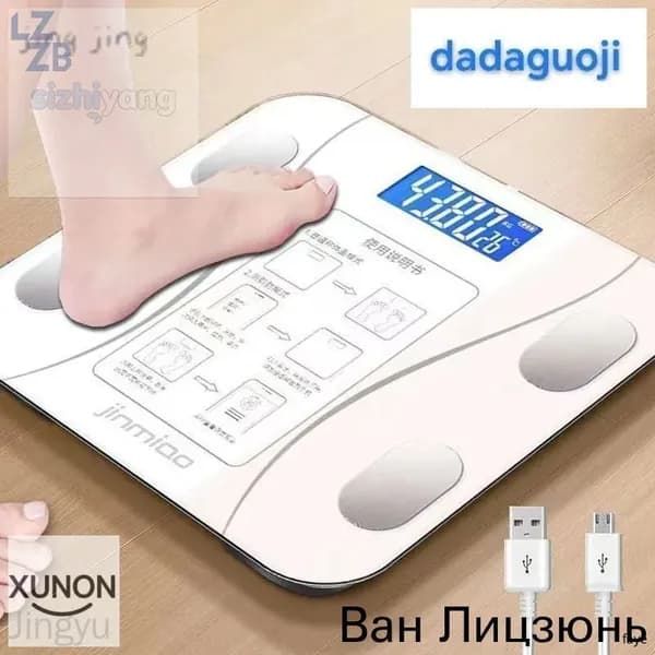 Напольные весы Y21, нагрузка 250 кг, точность 100 г