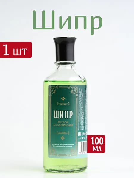 Лосьон косметический Шипр 1шт 100мл