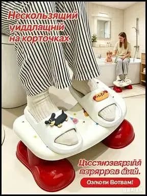Подставка под ноги, 39х25х16.5 см