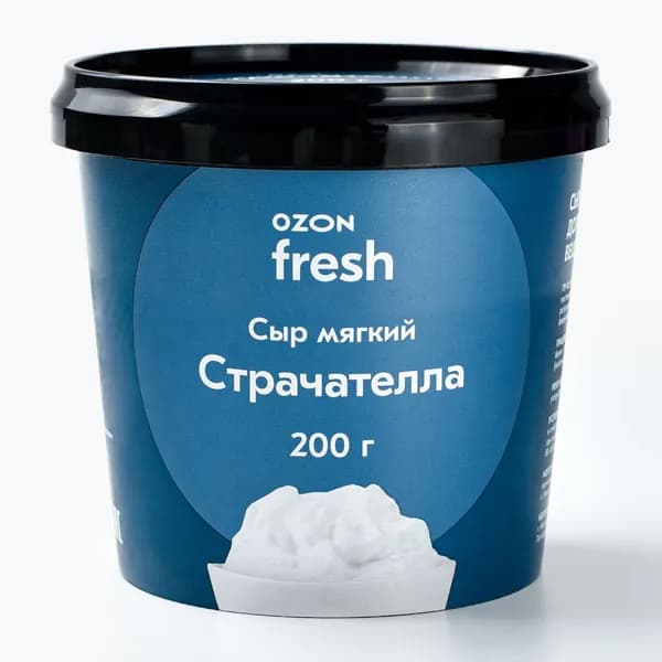 Сыр мягкий Страчателла 50% 200 г, Ozon fresh
